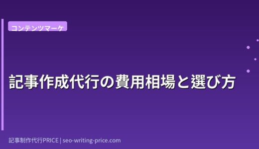 フォーム離脱率の改善方法7選｜BtoB SaaSで問い合わせを増やす実践ガイド